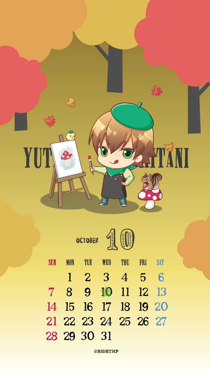 Tvアニメ スタミュ 公式 V Twitter Happy Birthday 本日10月10日は星谷悠太のお誕生日 テーマは 季節 アオキタレン先生描きおろし 誕生日アイコン スマホ壁紙 プレゼント おめでとうございます スタミュ Tvアニメ スタミュ 公式 V Twitter Happy Birthday 本日10月10日は星谷悠太のお誕生日 テーマは 季節 アオキタレン先生描きおろし 誕生日アイコン スマホ壁紙 プレゼント おめでとうございます スタミュ