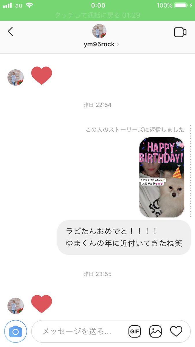 YM_1018110's tweet photo. ラピたんおめでと(n꒪꒳꒪n)
ゆまくんに近付いてきたね笑
って話をインスタでしたらハート来てすきって思った笑
リプとかなかなか送れてないけどめっちゃゆまくんすきです

@YM95ROCK 
@adbn_yuma https://t.co/OfNdCZABRE