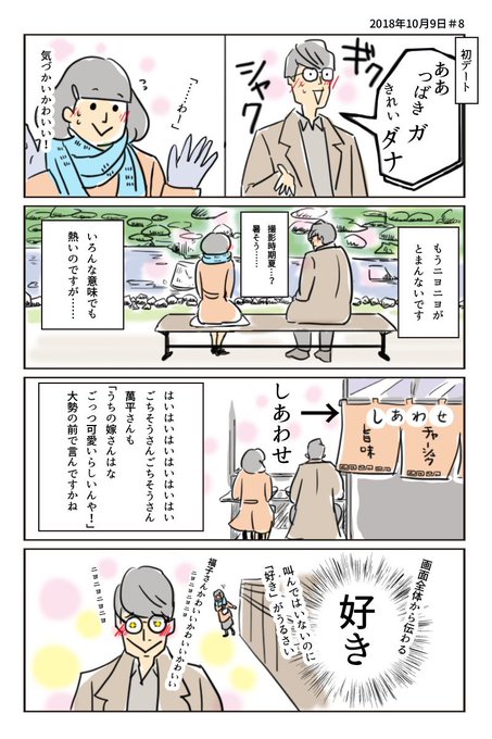 こじぷく絵のtwitterイラスト検索結果 こじぷく絵のtwitterイラスト検索結果