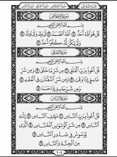 N5O5_'s tweet photo. في ثواب #نوره_الهيدوس ♥️. https://t.co/0QdelhQBHO