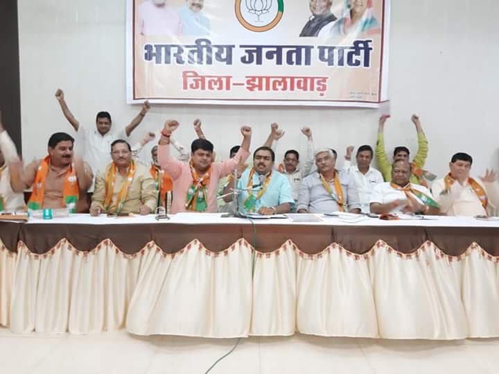 skpatidarBJP's tweet photo. आज झालावाड़ में केंद्रीय मंत्री श्री @gssjodhpur जी, भाजपा संघठन महामंत्री @chshekharbjp जी व लोकप्रिय सांसद महोदय श्री @DushyantDholpur जी ने विधानसभा चुनाव में जीत का मूलमंत्र दिया । @VasundharaBJP
#180plus #RajasthanAssemblyElection2018 https://t.co/6VPrWCoEa2