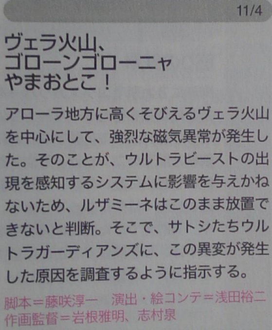 かるびさん の人気ツイート 10 Whotwi グラフィカルtwitter分析