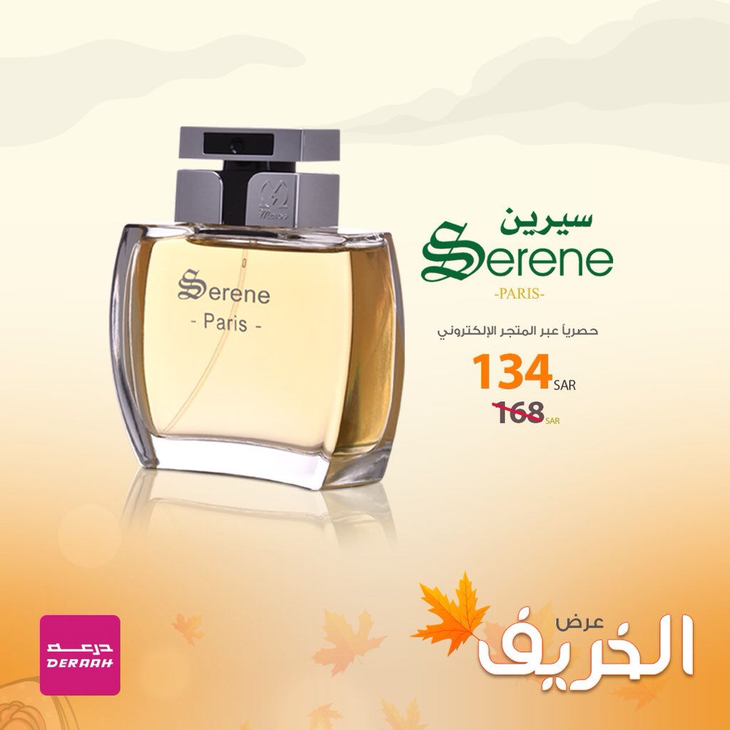 الطلاق جوزيف بانكس مثل هذا عطر سيرين درعه نسائي Rise Association Com