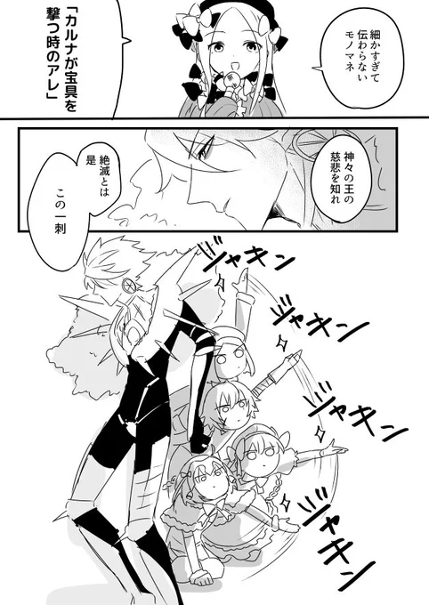 アレ 