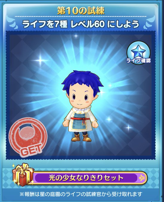 ユエリアのtwitterイラスト検索結果