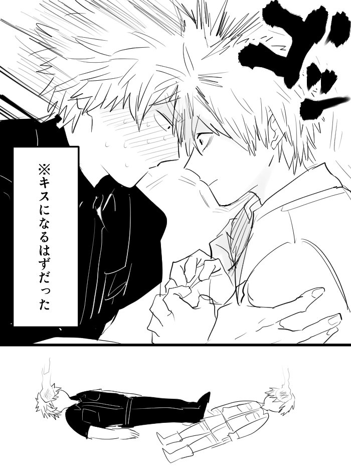 ここの付き合ってる次元のキラ白 