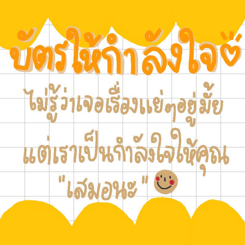 YCXT01 tweet picture
