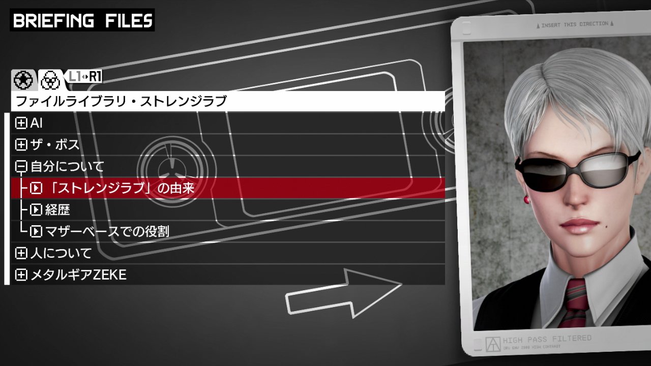 兵隊 Ponpon 2501 ストレンジラブ博士の名前の由来については 各キャラクターのカセットテープ一覧から ストレンジラブ を選んで 自分について の中に入っています Twitter