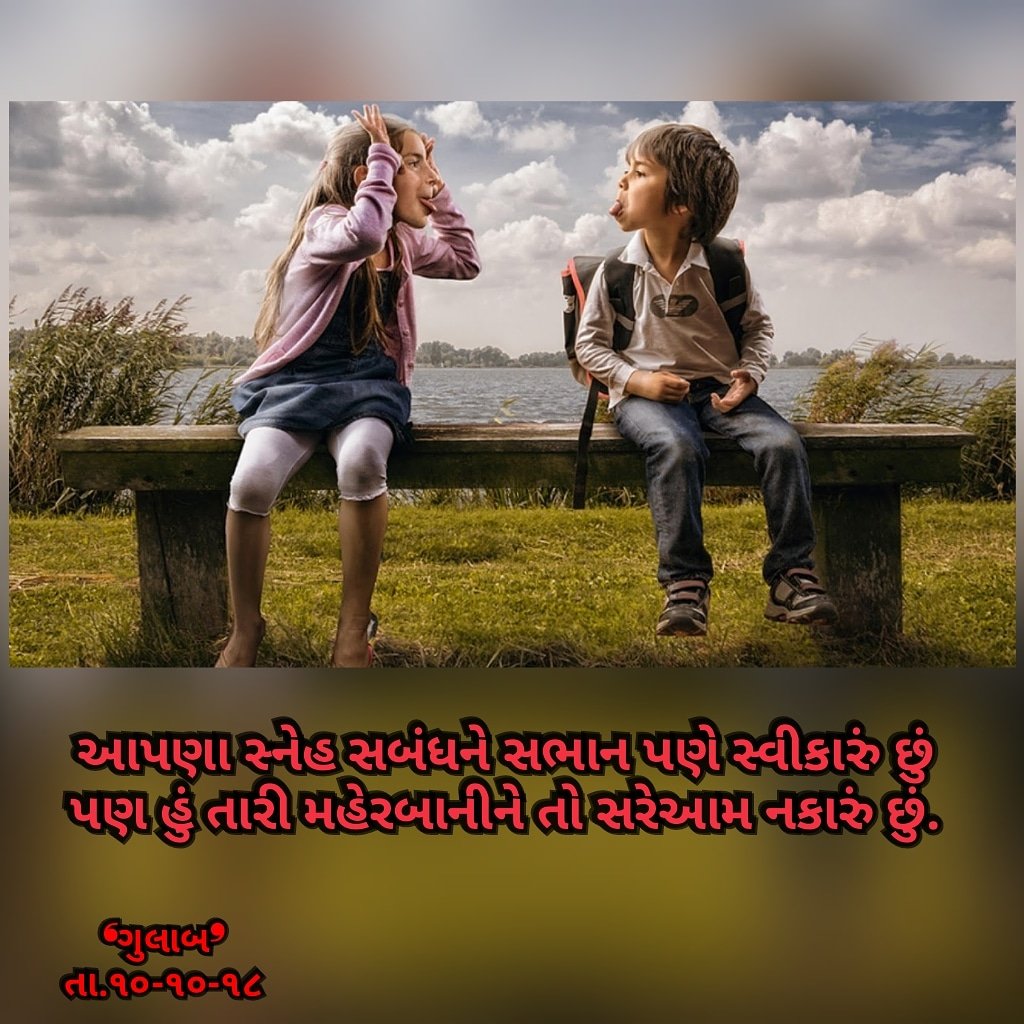 a_rathod_gulab tweet picture