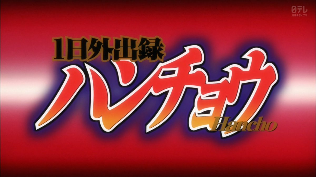ざわ ハン めぐみ ざわ チョー 2ページ目 Togetter ざわ ハン めぐみ ざわ チョー 2ページ目 Togetter