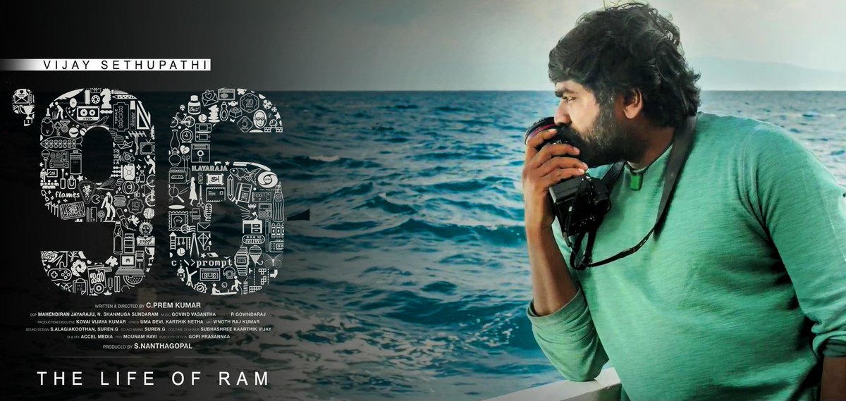 96 movie design poster #96TheMovie #96Movie #VijaySethupathi #விஜய்சேதுபதி #TheLifeofRam #MakkalSelvan #design