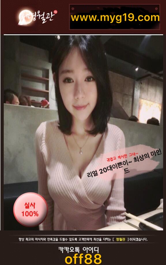 JOJOrer4's tweet photo. --💋‍국내최대출장샵! 30/40대 매너남환영!💋‍---

홈피 https://t.co/b0lqjQDHnQ 

카톡 문의 : off88 https://t.co/j644QLeOtA
