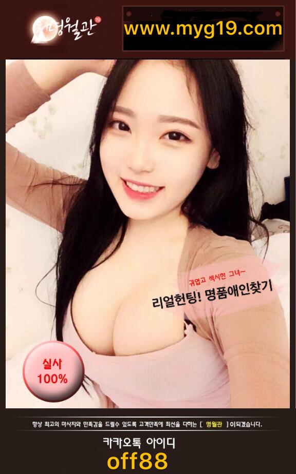JOJOrer4's tweet photo. [전국OK-👰텐프로급 이쁘니들 대기중 👸매너남환영!]

홈피 https://t.co/b0lqjQDHnQ 

카톡 문의 : off88 https://t.co/fZhGOSjBYM
