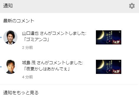 山口達也のtwitterイラスト検索結果