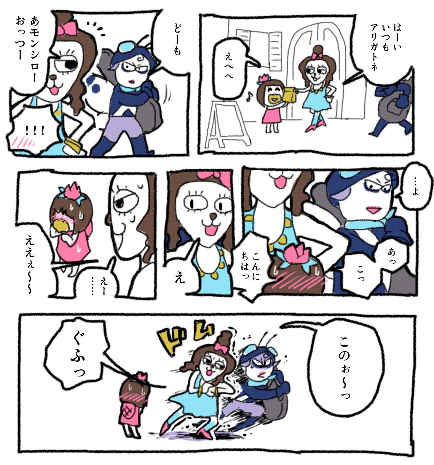 lisa ももかっぱちゃんとすみれさんとモンシロー T Co 4ah0mehxkb Twitter lisa ももかっぱちゃんとすみれさんとモンシロー T Co 4ah0mehxkb Twitter