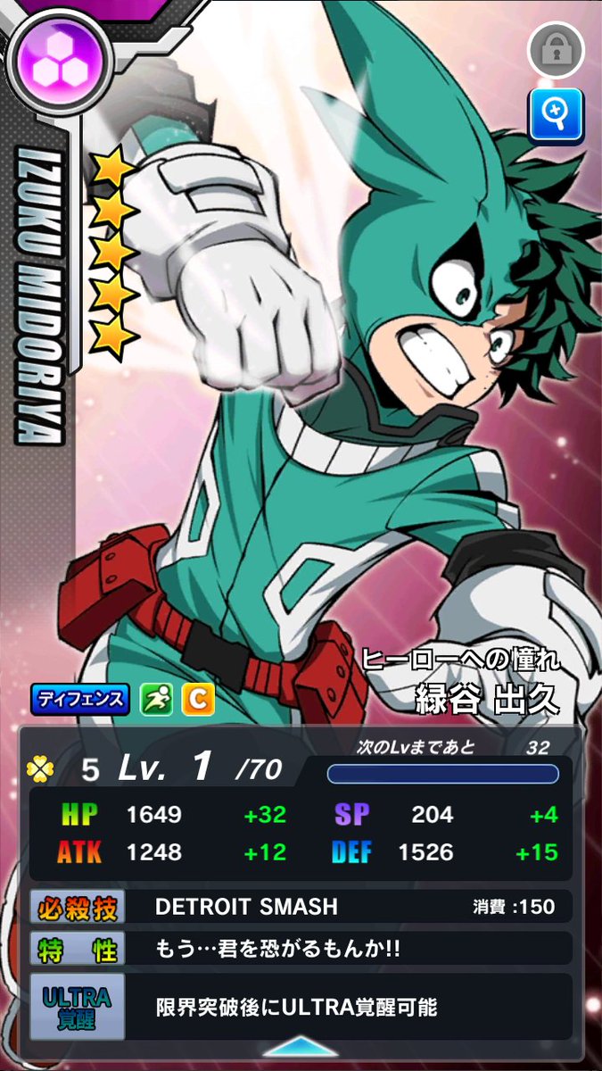 TimeLord0002's tweet photo. I got some good pulls #myheroacademia #SmashTap https://t.co/4DcYhDNdMM