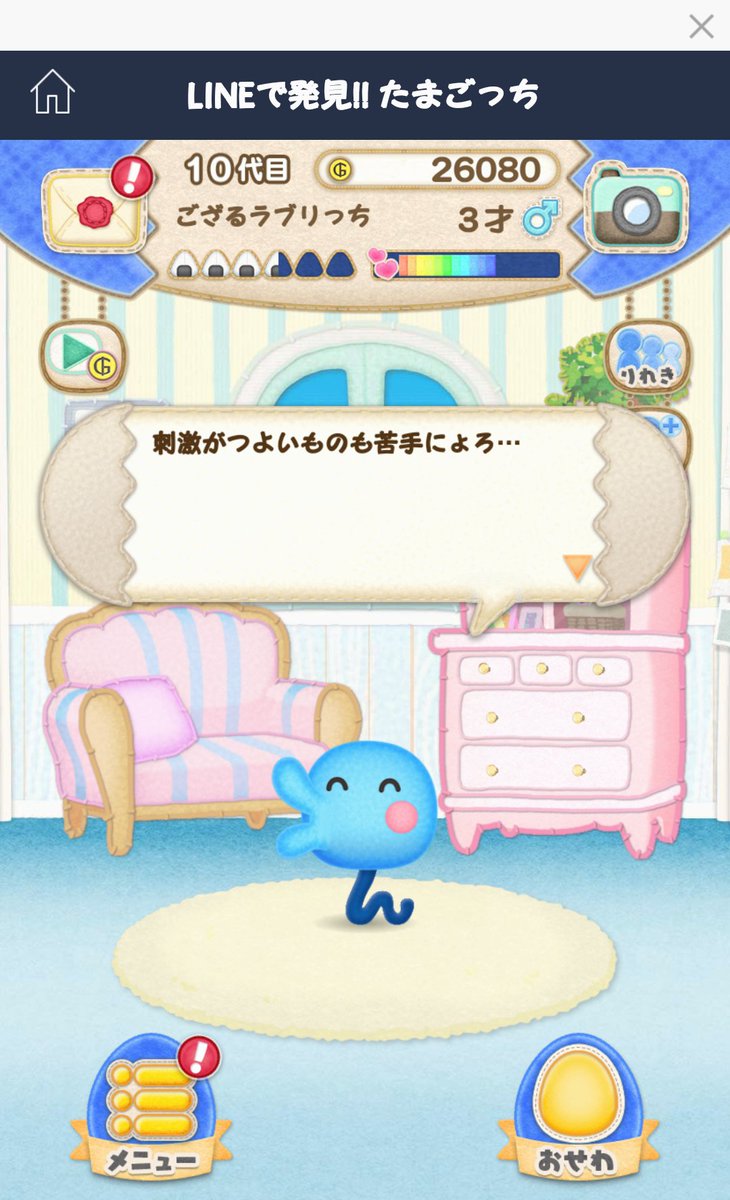 A Chan 久し振り にょろっち 昔 初代たまごっちとゲームボーイで育てたね Lineで発見たまごっち