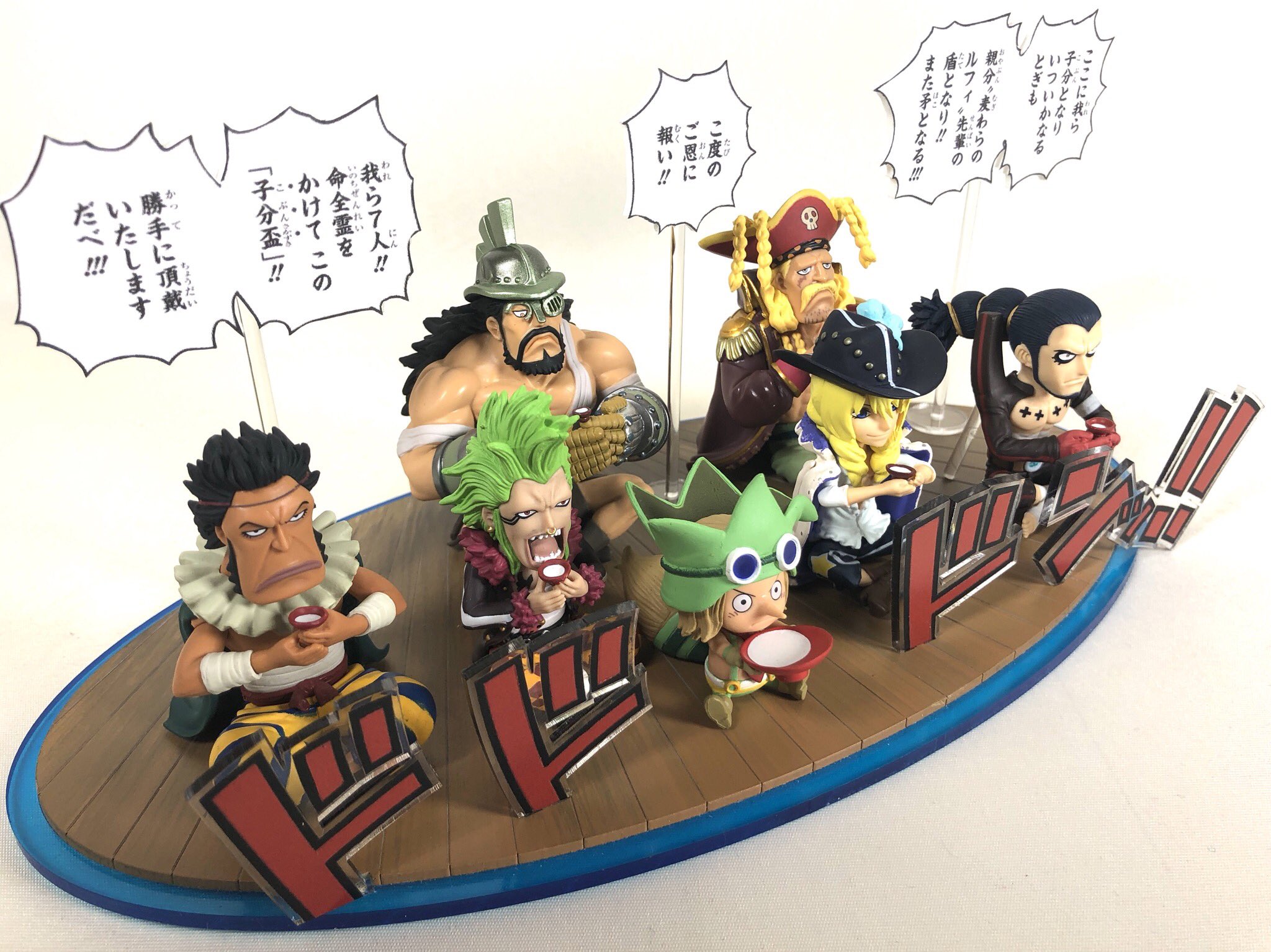 K Yosuke Baku Auf Twitter ワンピース ワールドコレクタブルフィギュア ドレスローザ3 ドレスローザ4 から 子分盃 Plus オリジナル台座