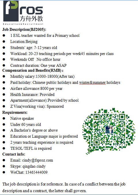 frsproz's tweet photo. Primary school in Beijing, weekends off https://t.co/Majrl5iPmB