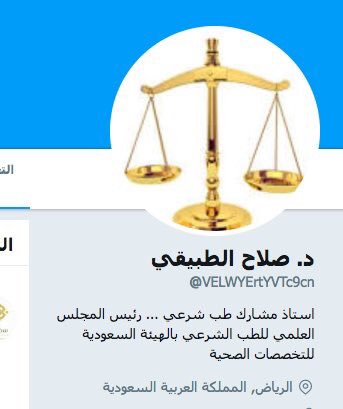 رسالة تويتر خاشقجي والشنقيطي