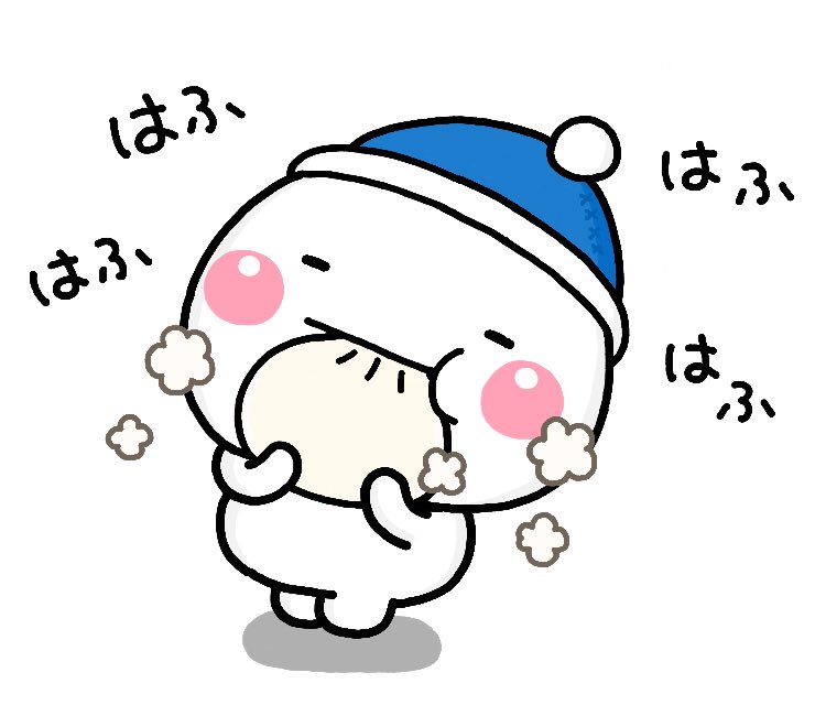 いしいともこ しろまる 在 Twitter 上 しろまる冬スタンプ完成しました 以前皆様から頂いた内容がもしかしたら入っているかも 発売は11月寒くなったらの予定です T Co Rdug0itvpt Twitter