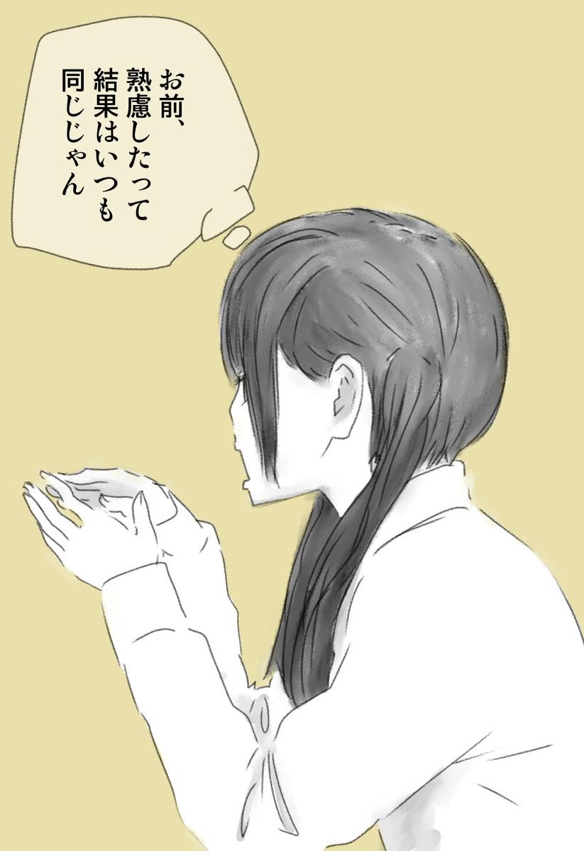 今日も一日 