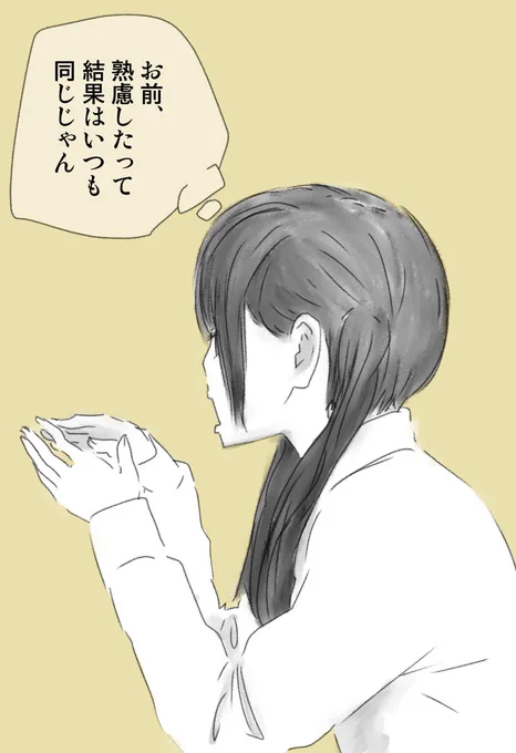 今日も一日 