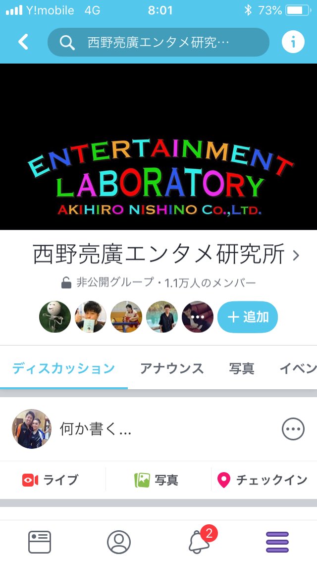 Xia論法 Hashtag On Twitter