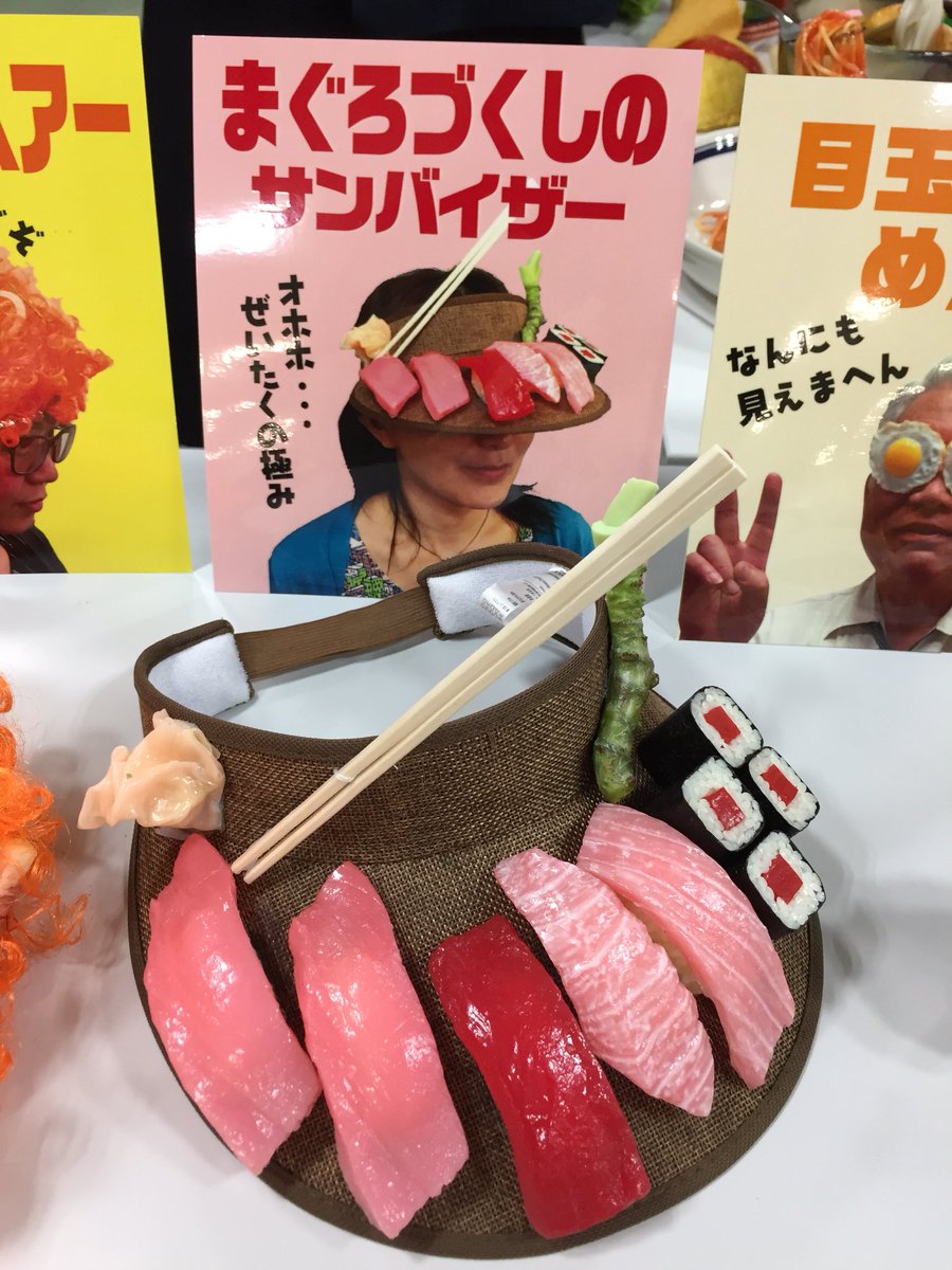 マグロの日 Twitter Search