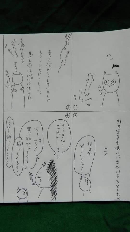 育児イライラ 育児イライラ