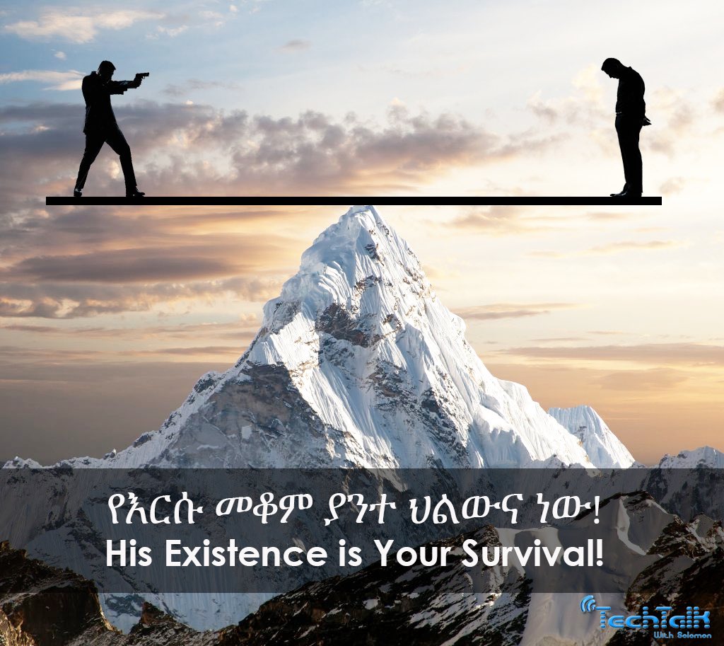 SolomonMKassa's tweet image. የእርሱ መቆም ያንተ ህልውና ነው!
የጥላቻ፣ የግድያ፣ የማጥፋት ቃታህን ከመሳብህ በፊት አጥብቀህ አስብ!
His existence is your survival!
Think critically before you pull the hate, the killing, and the destruction trigger!
#LiveInHarmony #LiveInBalance #Coexist