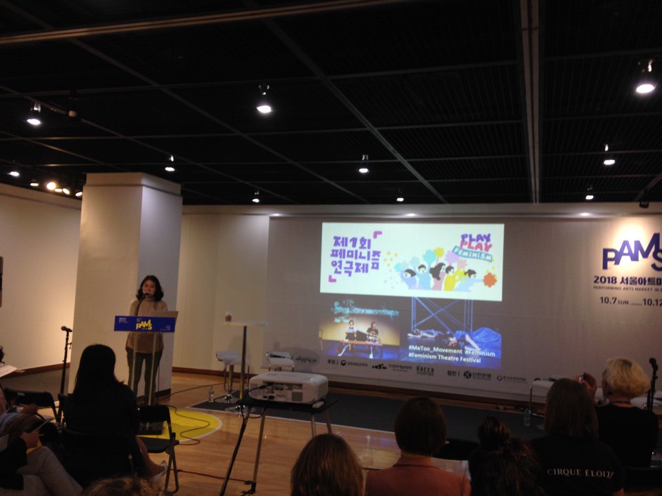 OnTheMoveOTM's tweet photo. #performingarts #Korea #panorama
The #meetoo movement in Korea is one of the strongest in Asia
#PAMS2018
fyi: @IETM @culture360_asef @HowlRound @europeantheatre @circostrada https://t.co/Rj5L0vKPyQ