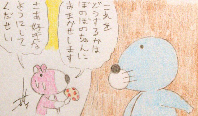 シマリスくんのtwitterイラスト検索結果 古い順