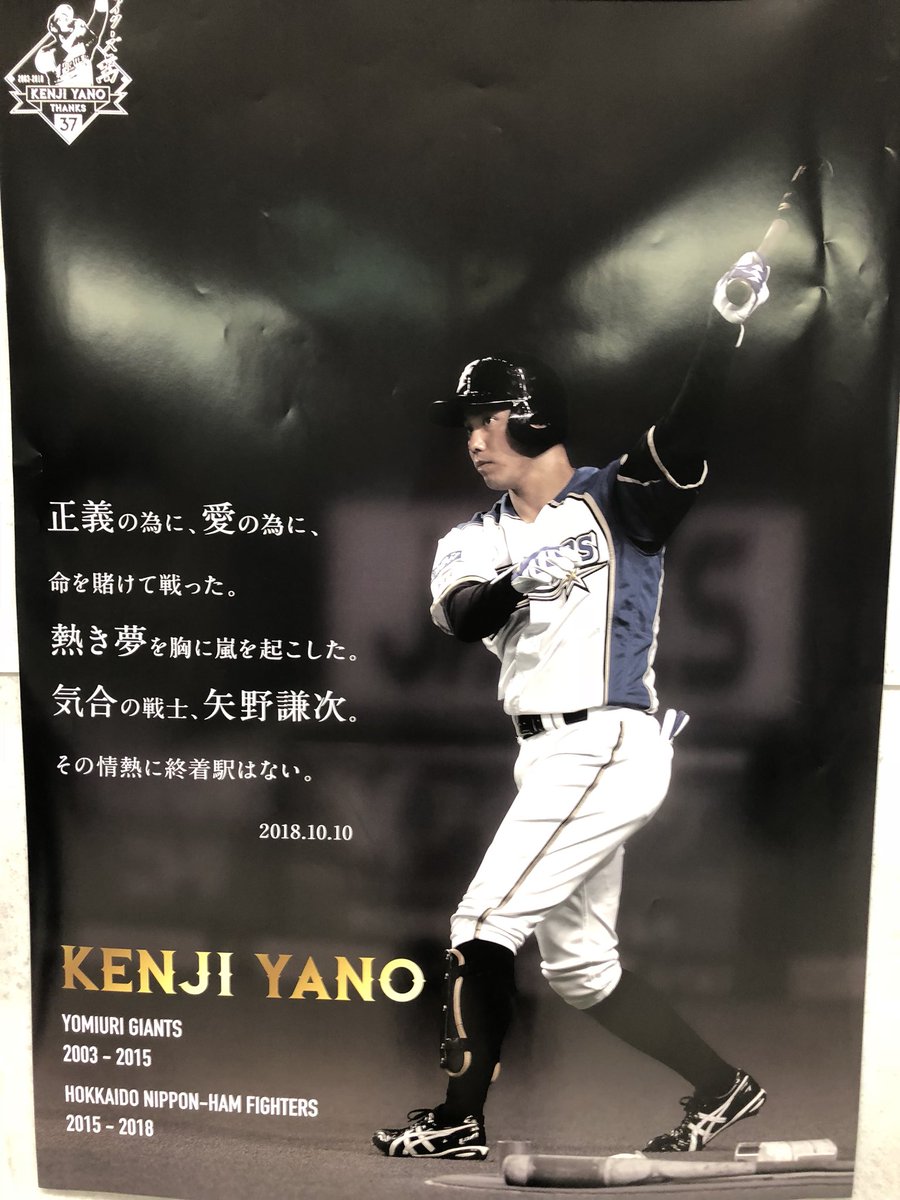 読売ジャイアンツ 矢野謙次 バッティンググローブ 読売ジャイアンツ