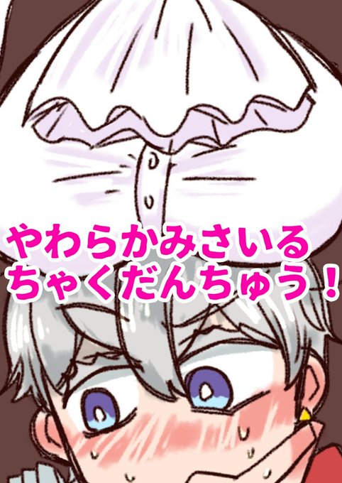 童貞(童貞ではない)には荷が重いタイプの胸がはえたロナドラ
できてる 