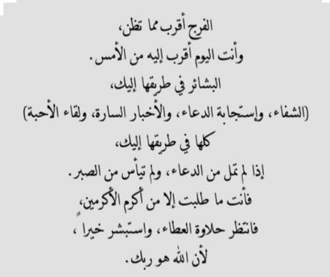 Reema7_h's tweet photo. https://t.co/ziltusg19n