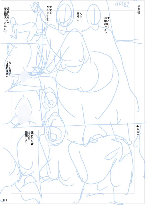 <R-18>おっぱい 