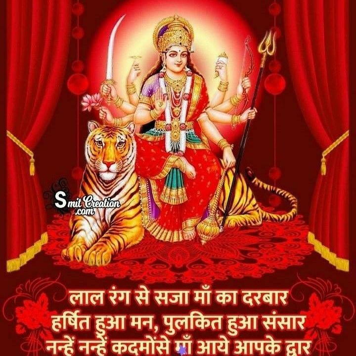 GudduPatel8's tweet photo. Jai Mata Di https://t.co/6VvQN6TBxQ