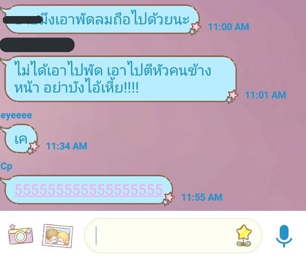 𝗝𝗮𝗼𝘀𝗮𝗺 シ @ย้ายแอคใครตามเดม tweet media