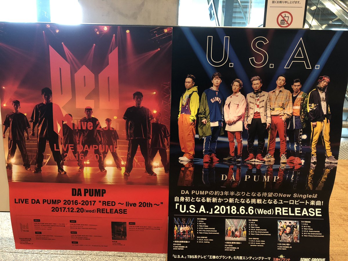 DA PUMP サイン入りポスター U.S.A.