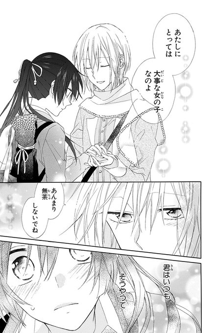 水玉ハニーボーイ 藤司郎さん の最近のツイート 10 Whotwi グラフィカルtwitter分析 水玉ハニーボーイ 藤司郎さん の最近のツイート 10 Whotwi グラフィカルtwitter分析