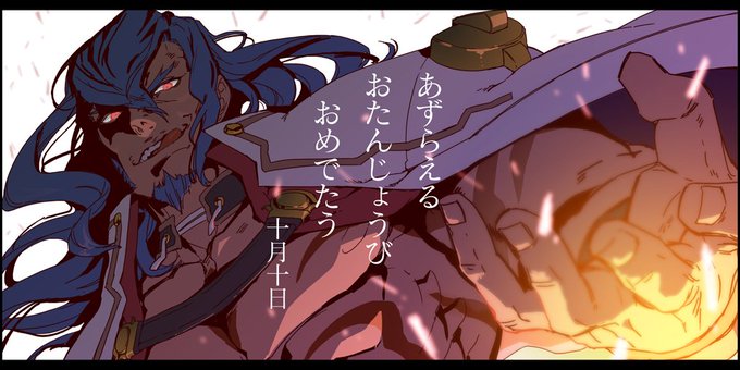 アズラエルのtwitterイラスト検索結果 古い順 アズラエルのtwitterイラスト検索結果 古い順