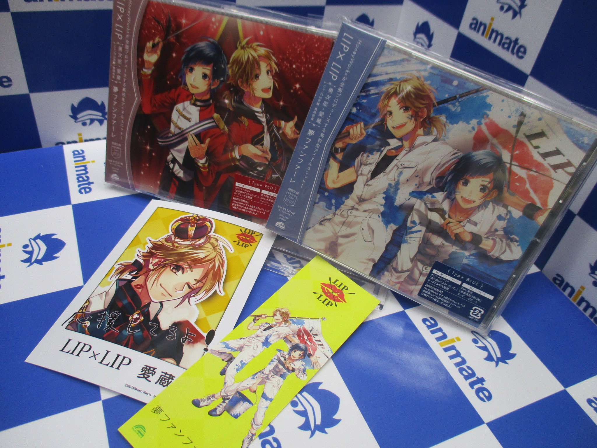 LIP×LIP 特典ブロマイド セット Amazon.co.jp: 【限定特典L判ブロマイド付き】 LIP×LIP 生まれ