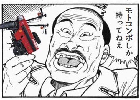 おっさんΦ tweet media