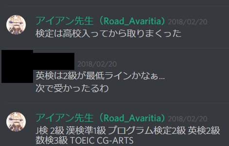 アイアン先生 真2 True Akraiz Ver Wt Trueakraiz 2nd Twitter