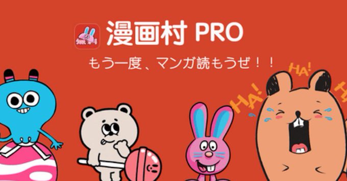 海賊版サイトのtwitterイラスト検索結果 古い順 海賊版サイトのtwitterイラスト検索結果 古い順