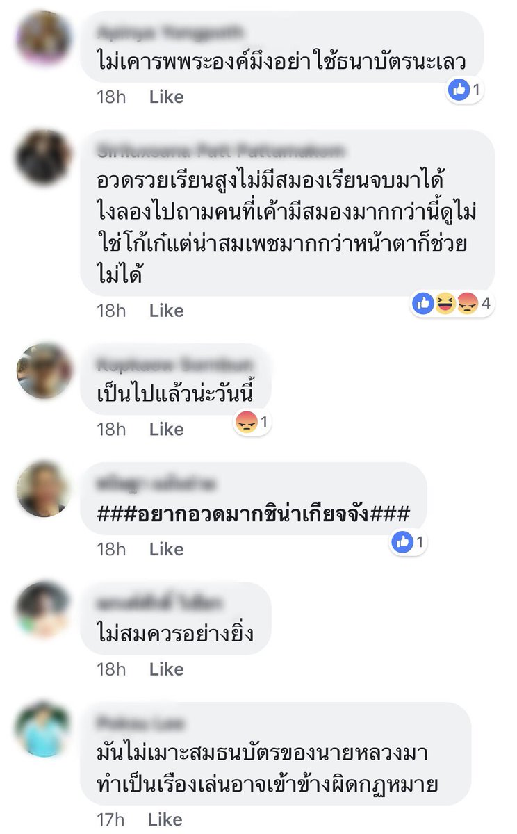0705xlr8's tweet photo. อ่านแล้วไมเกรนขึ้นเลยอะ ประสาทแดกมากๆ แบบเห้ย กูถามจริง คิดกันแบบนี้จริงๆ หรอ มันเก��นเลยไปขนาดนี้แล้วจริงๆ ใช่ไหม นี่กูต้องอยู่ร่วมประเทศกับคนพวกนี้ใช่ไหมวะ นี่แค่ส่วนหนึ่งนะ ถ้าได้อ่านทั้งหมดคือแบบจะอ้วกกอะ https://t.co/aNSIaTrv1h