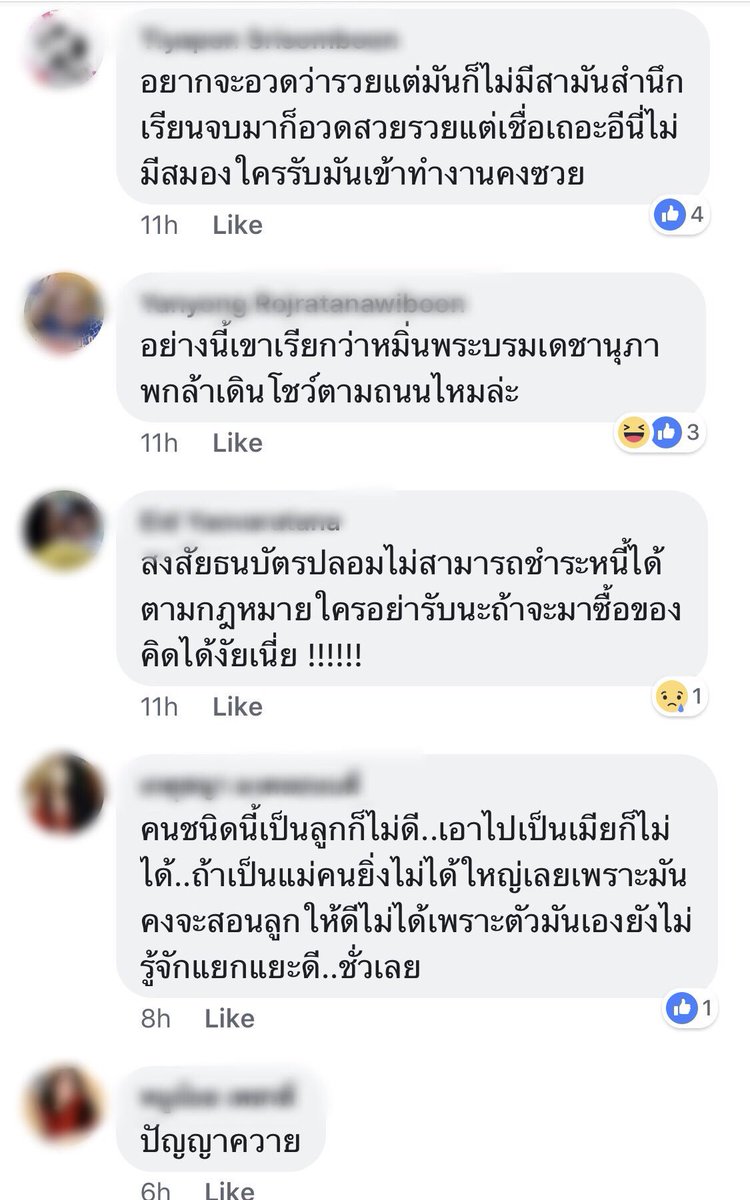 0705xlr8's tweet photo. อ่านแล้วไมเกรนขึ้นเลยอะ ประสาทแดกมากๆ แบบเห้ย กูถามจริง คิดกันแบบนี้จริงๆ หรอ มันเก��นเลยไปขนาดนี้แล้วจริงๆ ใช่ไหม นี่กูต้องอยู่ร่วมประเทศกับคนพวกนี้ใช่ไหมวะ นี่แค่ส่วนหนึ่งนะ ถ้าได้อ่านทั้งหมดคือแบบจะอ้วกกอะ https://t.co/aNSIaTrv1h