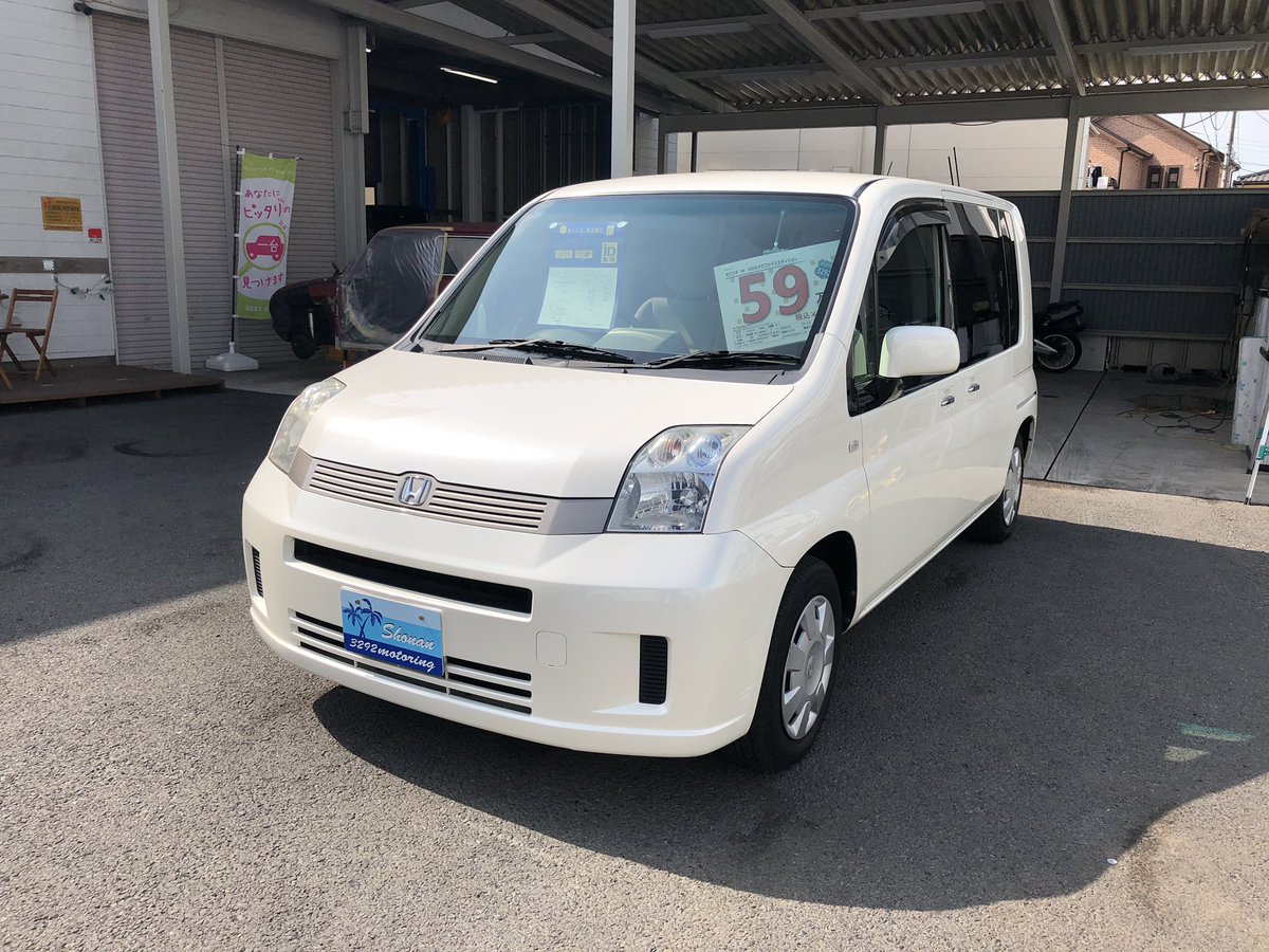 自社ローン専門店 オトロン 旧くるまのミツクニ 湘南店 モビリオのポリマーコーティング終わりました ピカピカで しかも 低走行車両 この綺麗な車両はいまがチャンスです くるまのミツクニ 中古車 自社ローン 無金利 Honda コンパクト 自社ローン専門店 オトロン 旧くるまのミツクニ 湘南店 モビリオのポリマーコーティング終わりました ピカピカで しかも 低走行車両 この綺麗な車両はいまがチャンスです くるまのミツクニ 中古車 自社ローン 無金利 Honda コンパクト