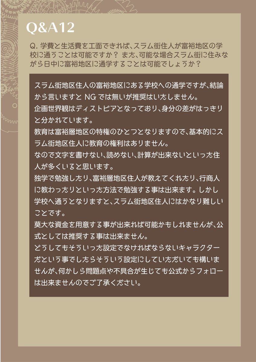 fantm_TL's tweet photo. 【Q&amp;A12～14】
#ファン富公式　#ファン富QA https://t.co/CM8T1GV8LE